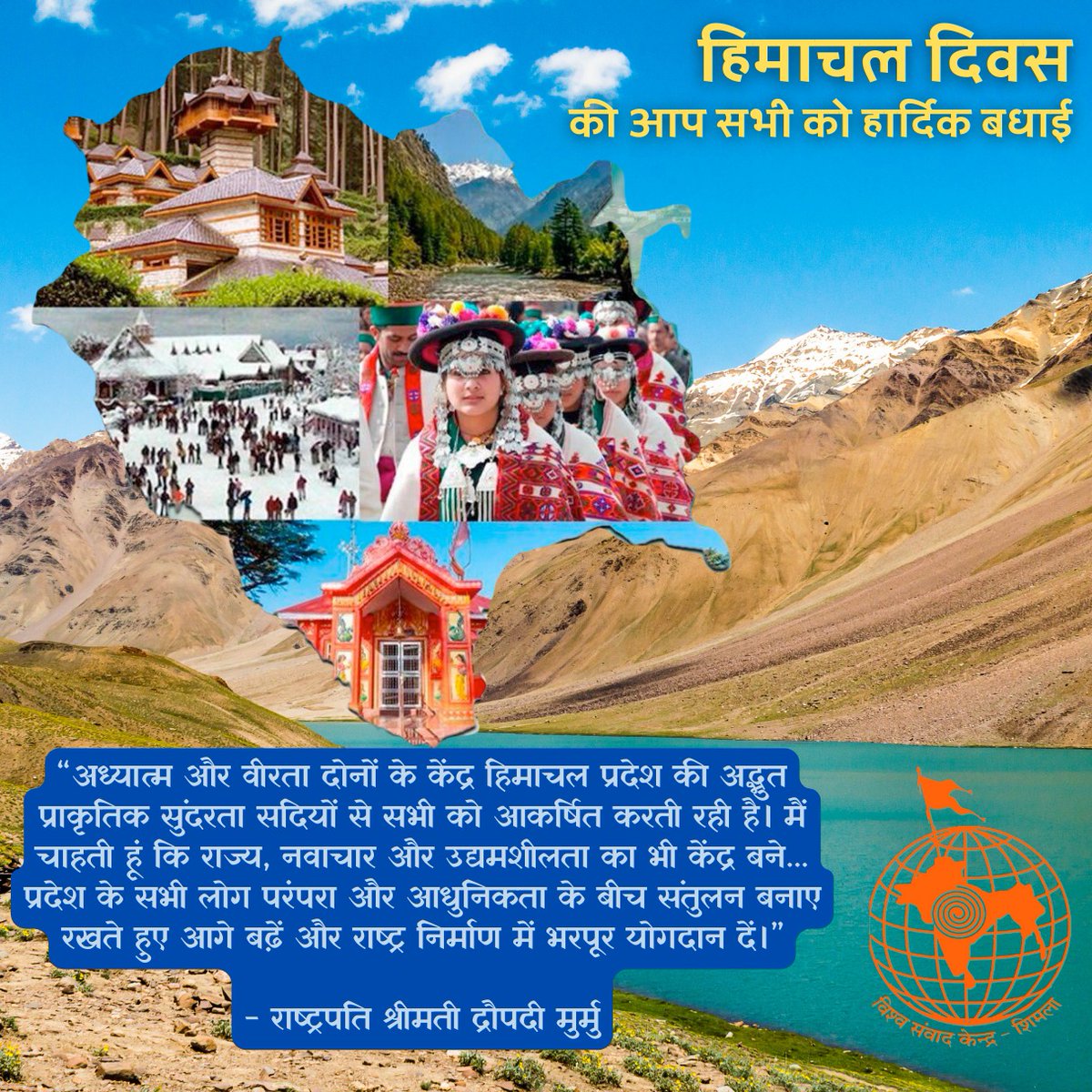 Pratap Singh Samyal tweet media