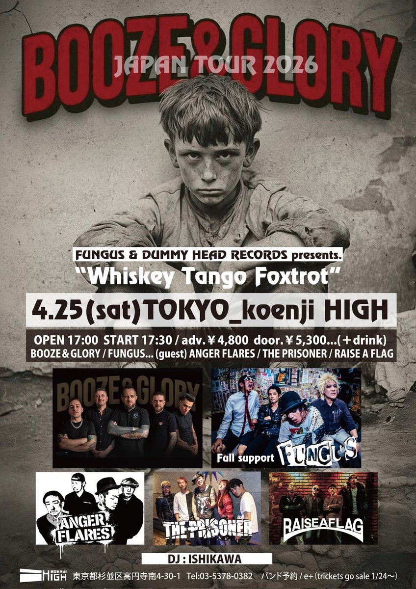 TRACY.FUNGUS 完売間近！！ FUNGUS_shibagaki (@FUNGUS_shiba) / Posts / X
