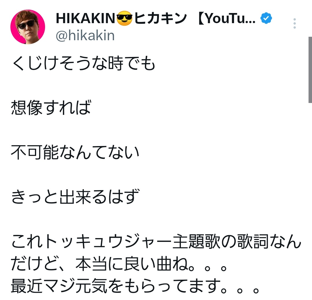 フローズンレイブン公式 tweet media