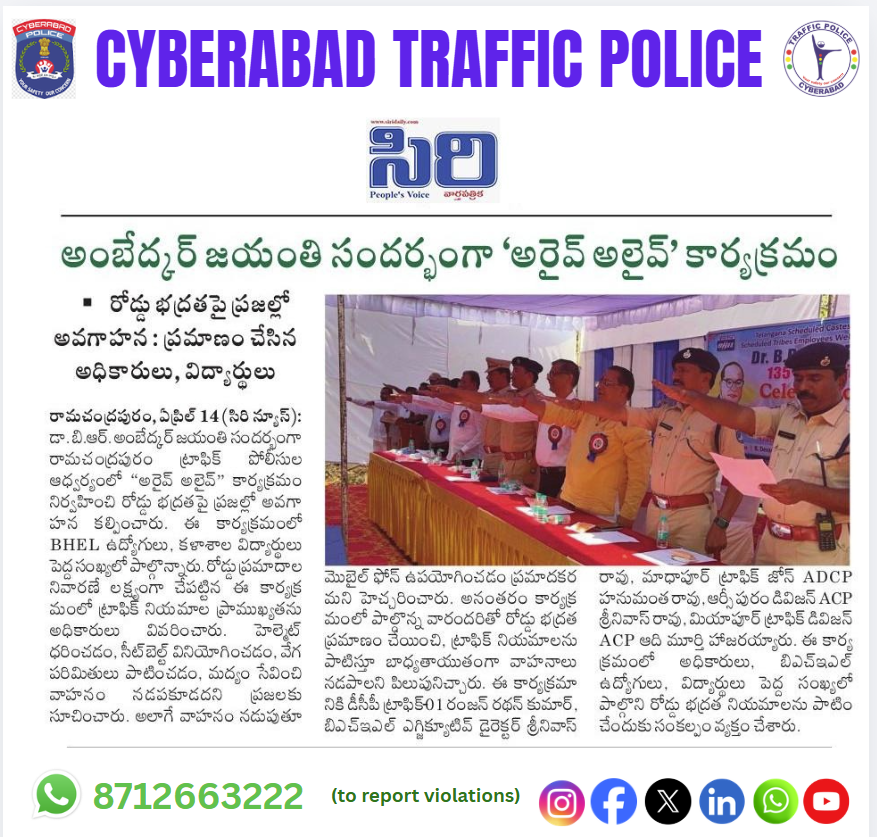 Cyberabad Traffic Police tweet media
