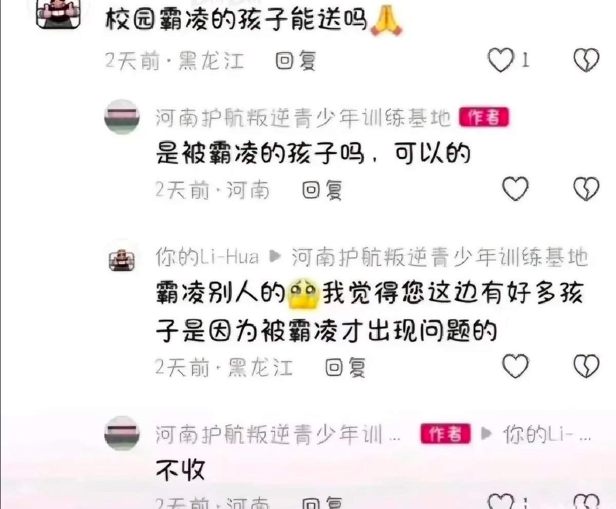 星野ふじ tweet media