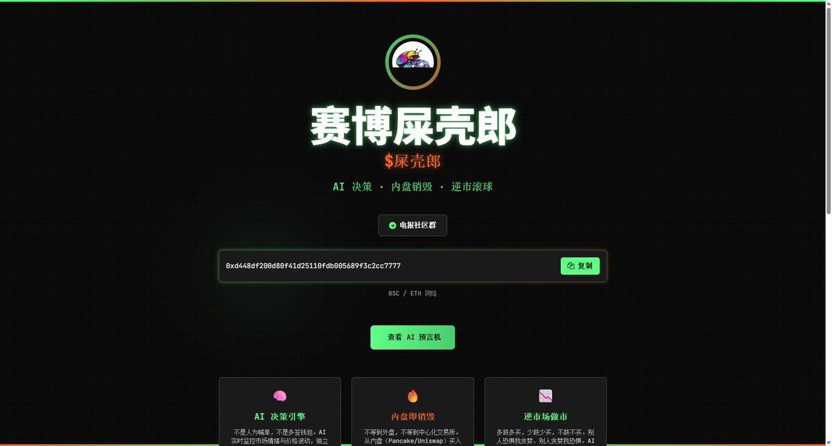 领航🔶BNB tweet media
