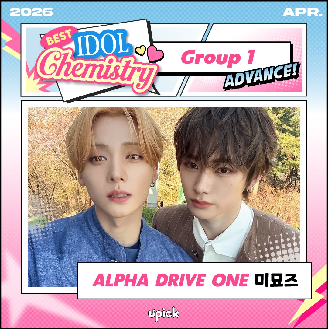 UPICK 유픽 tweet media