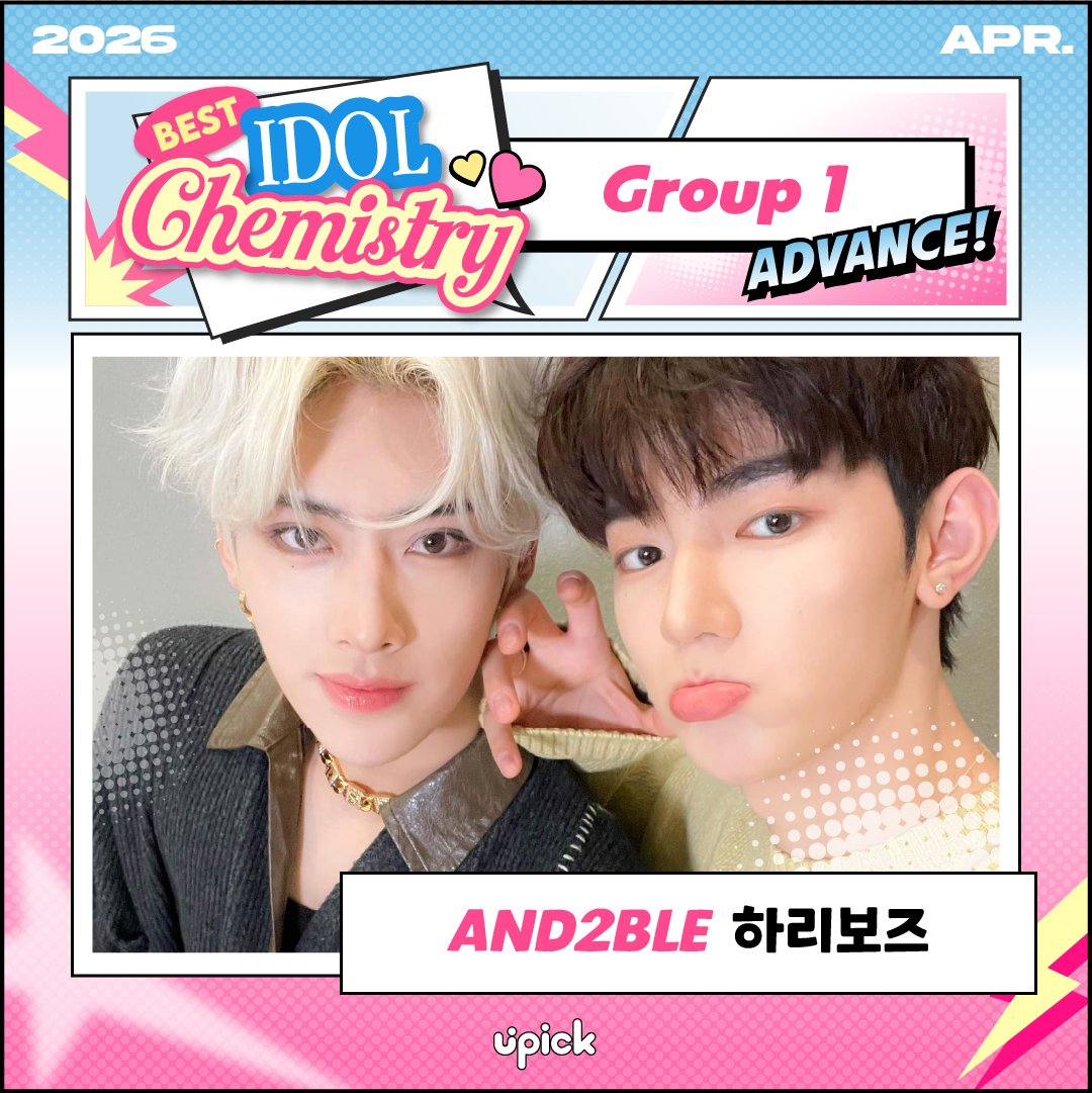 UPICK 유픽 tweet media