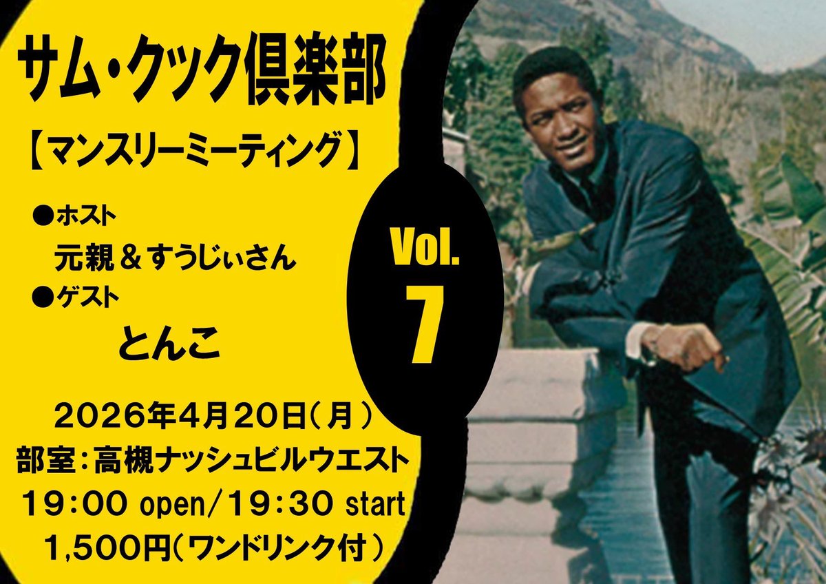 すうじぃさん tweet media