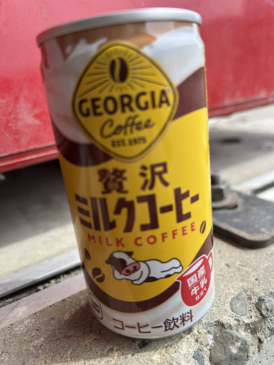 donbei00's tweet photo. もう少し寒い時期に入れて欲しかったなぁ

牛が、可愛くて買ってしまったw
#ジョージア https://t.co/XIcziHuRNL