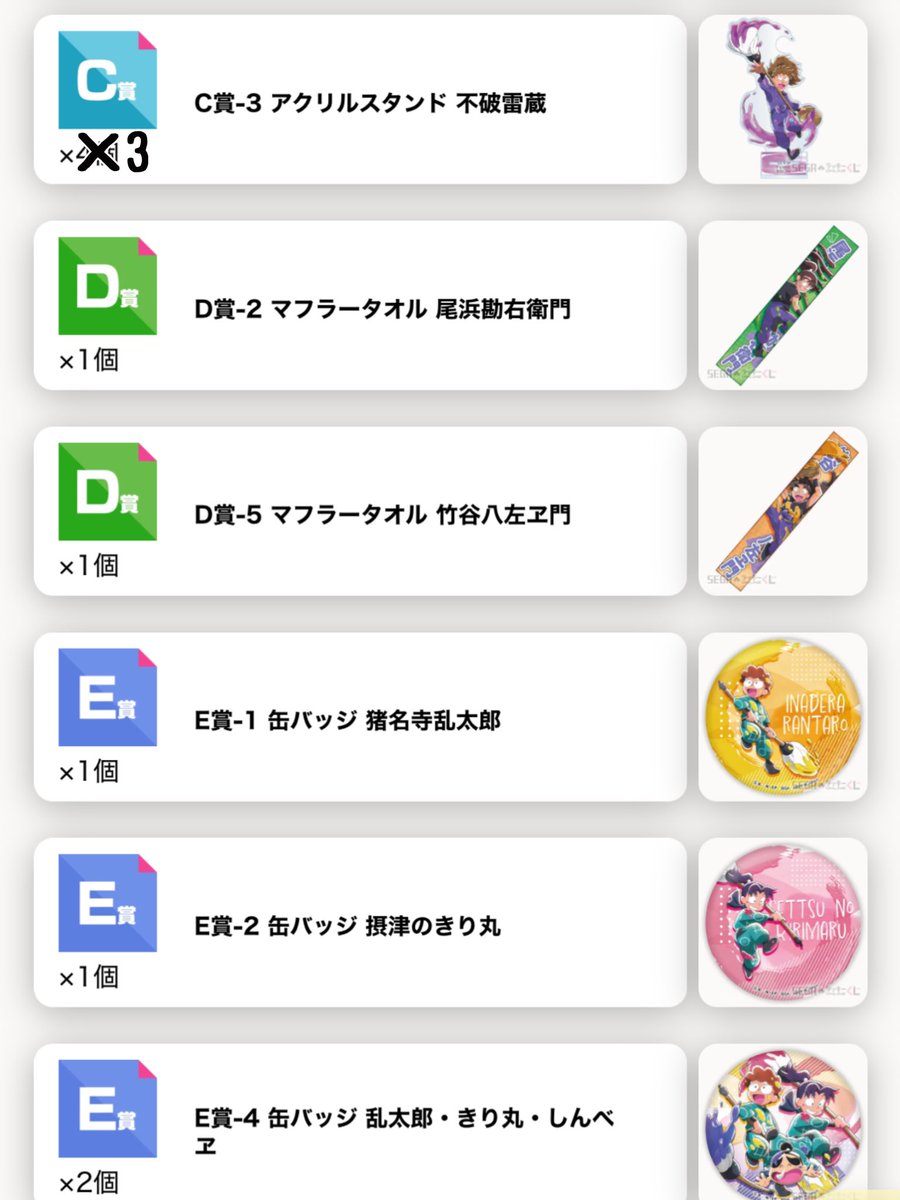 にゃむ tweet media