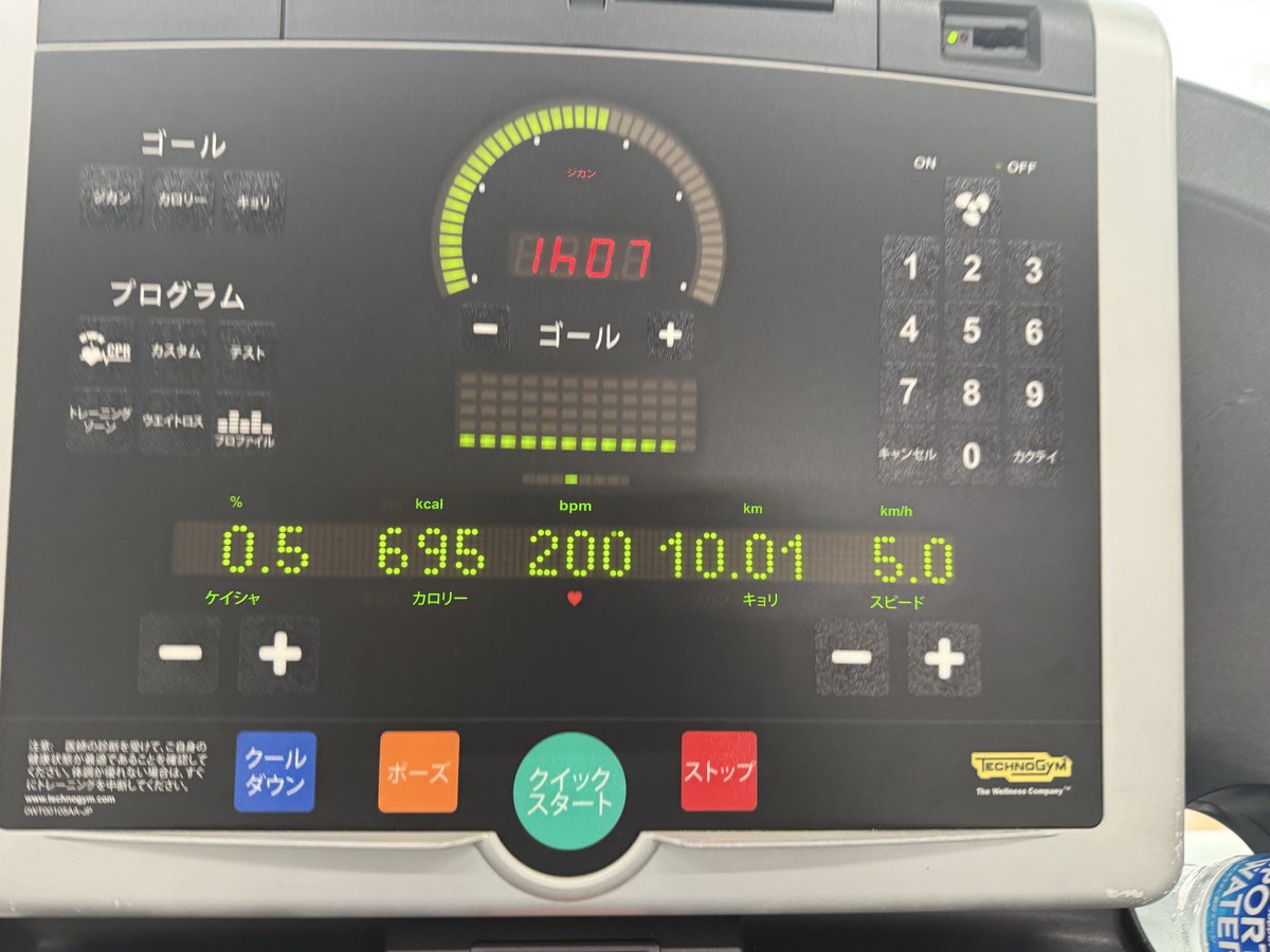 のりたま tweet media