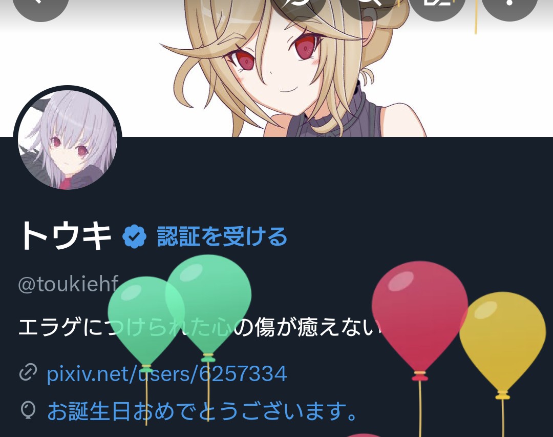 トウキ tweet media