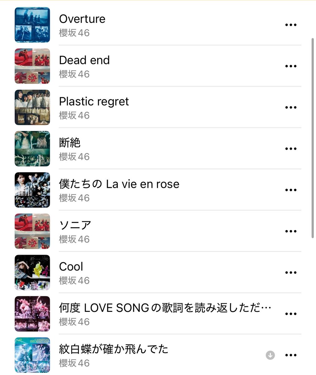 しっく tweet media