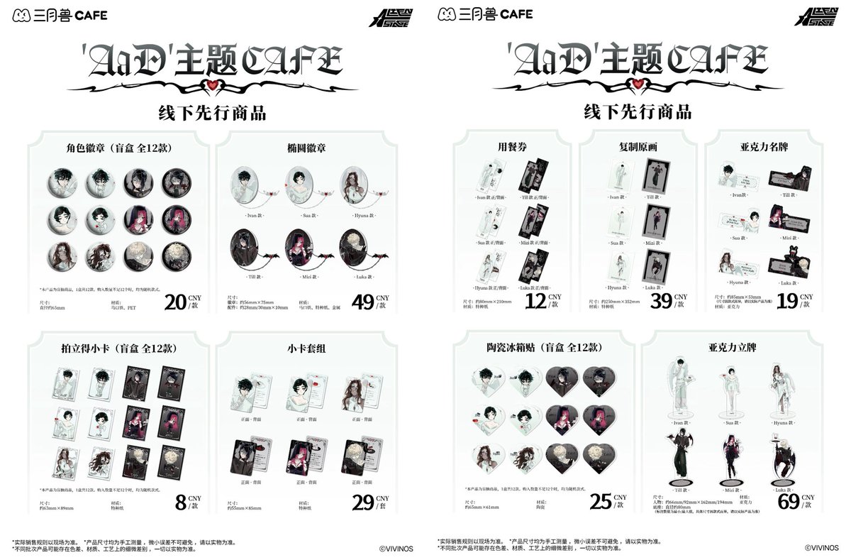 神里屋 海外グッズ輸入販売 tweet media