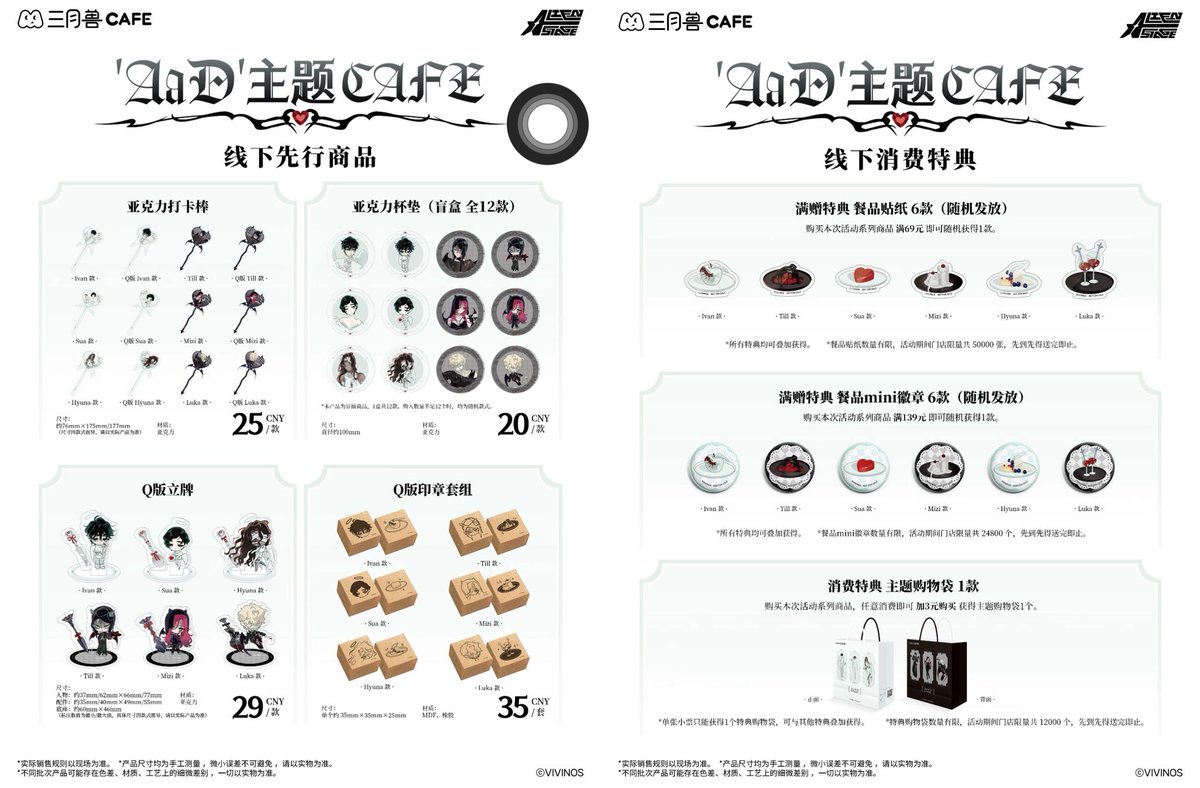 神里屋 海外グッズ輸入販売 tweet media