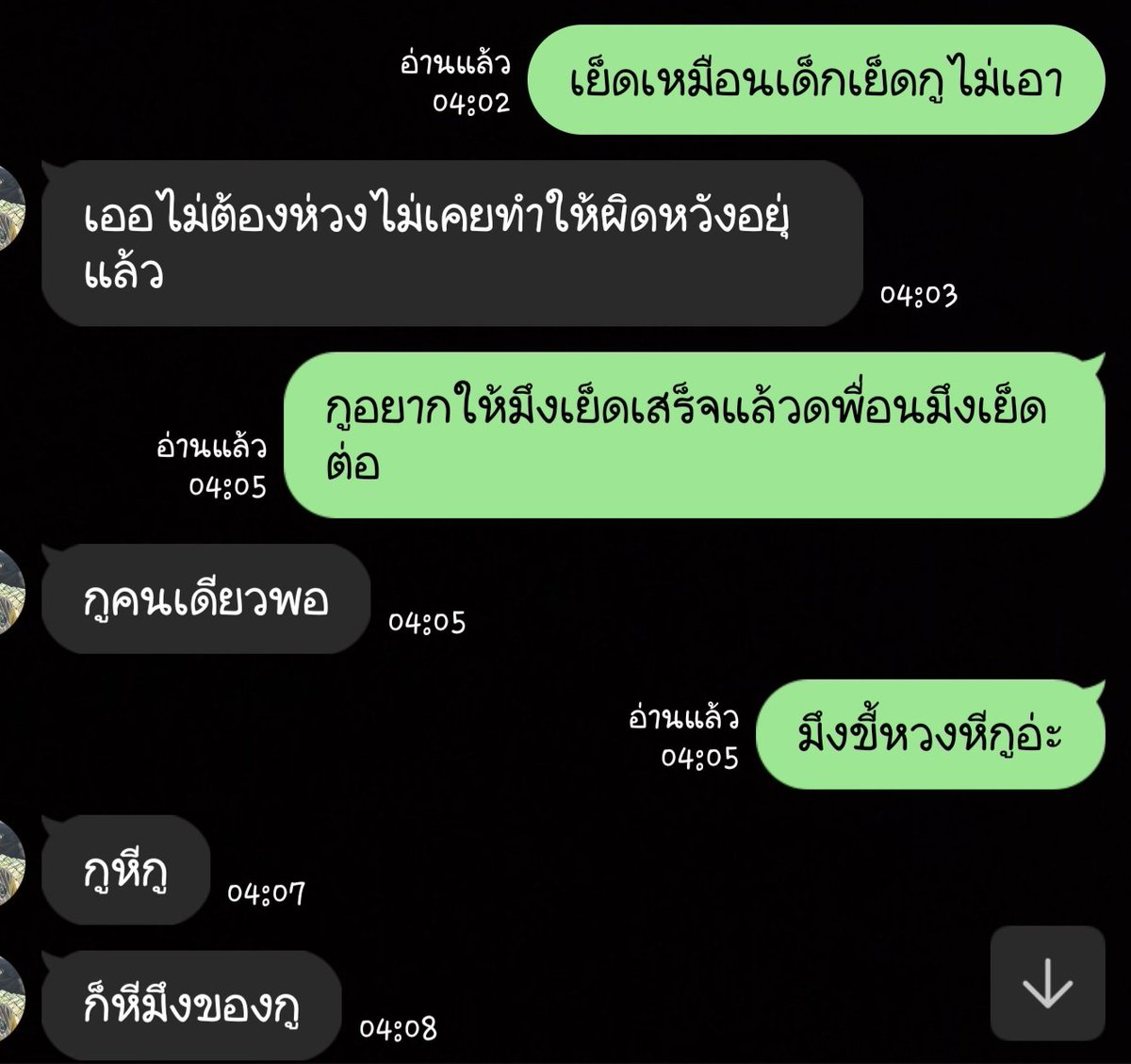 ก็คนเคยๆ tweet media