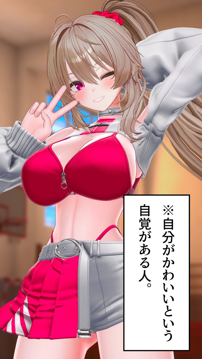 芽野エルナ (-Eruna-) tweet media