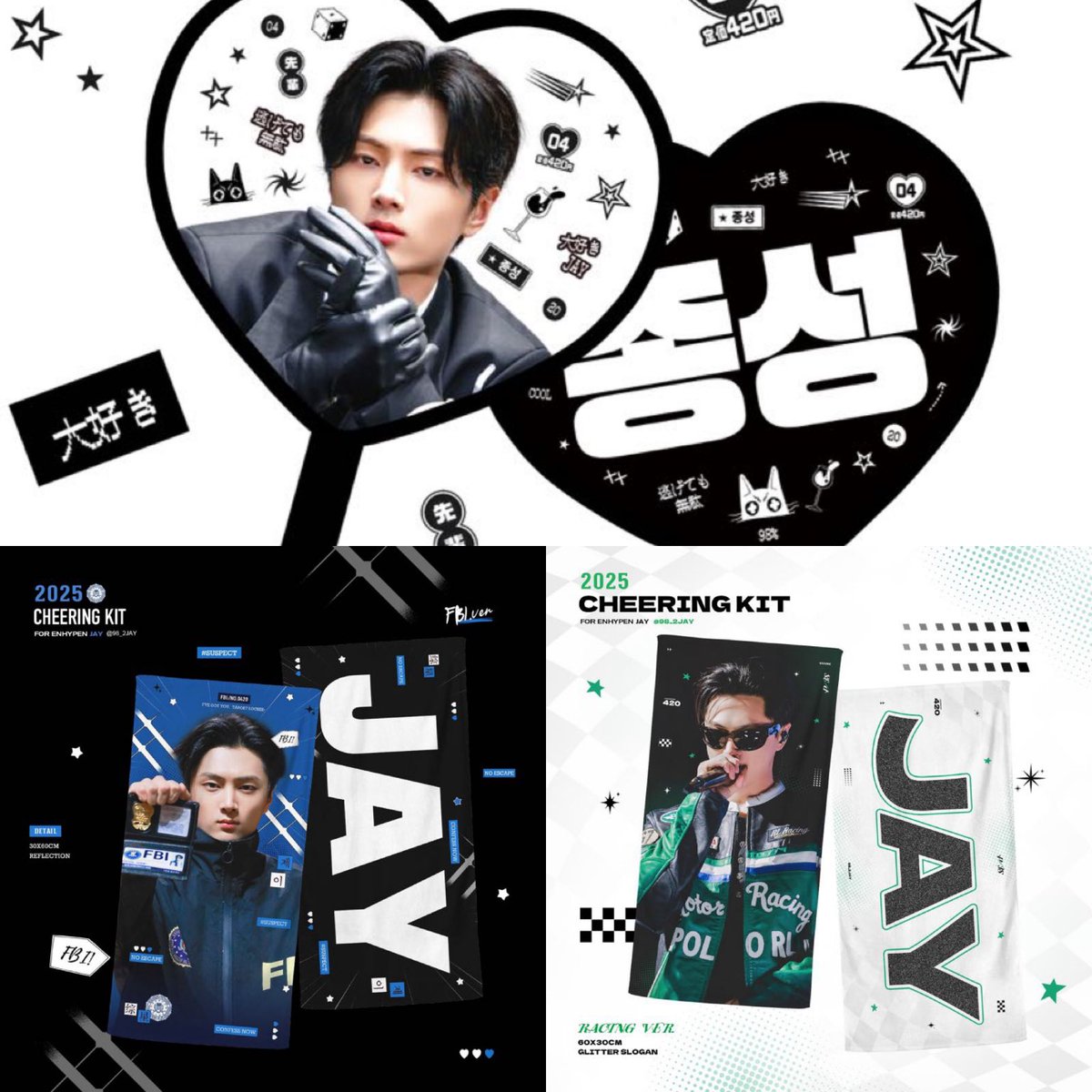 '𝗕𝗟𝗢𝗢𝗗 𝗦𝗔𝗚𝗔 𝗪𝗢𝗥𝗟𝗗 𝗧𝗢𝗨𝗥' 𝗖𝗵𝗲𝗲𝗿𝗶𝗻𝗴 𝗞𝗶𝘁 𝗙𝗼𝗿 #JAY 

©𝟵𝟴_𝟮𝗝𝗮𝘆

※~4.27 23:00(KST)
forms.gle/UHFHmvFrrdWn2E…

※현장 수령 &amp; 구매(소량)
#제이 #ENHYPEN_JAY  #ジェイ #박종성 #엔하이픈_제이
