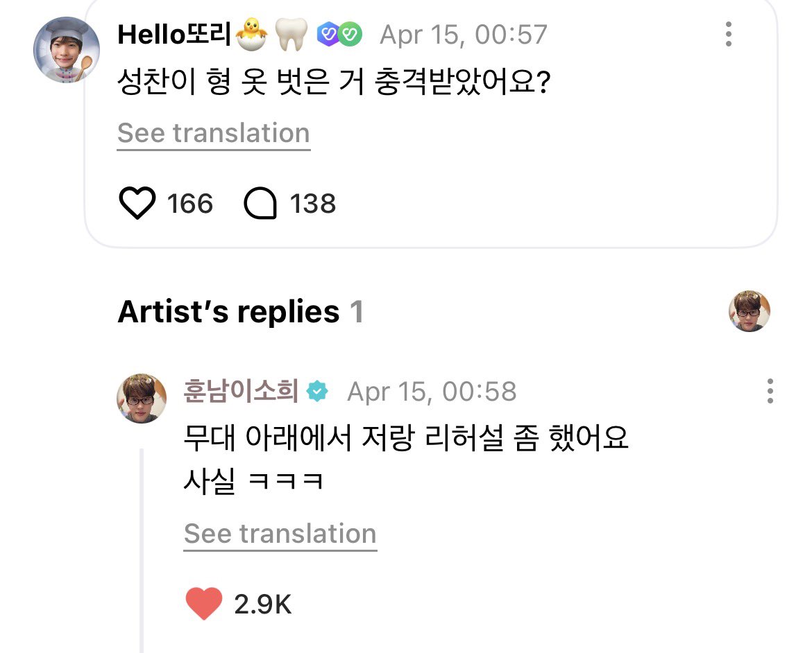 SUNGCHAN THAILAND 🇹🇭 tweet media