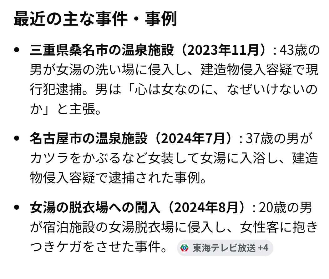 tiffin**** tweet media