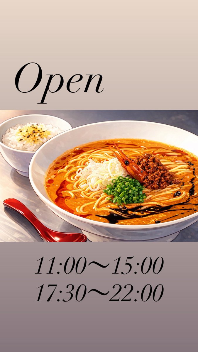 本日も皆様のご来店お待ちしてます🙇‍♂️