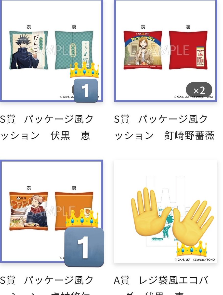 央@3/22池袋お手渡し可 tweet media