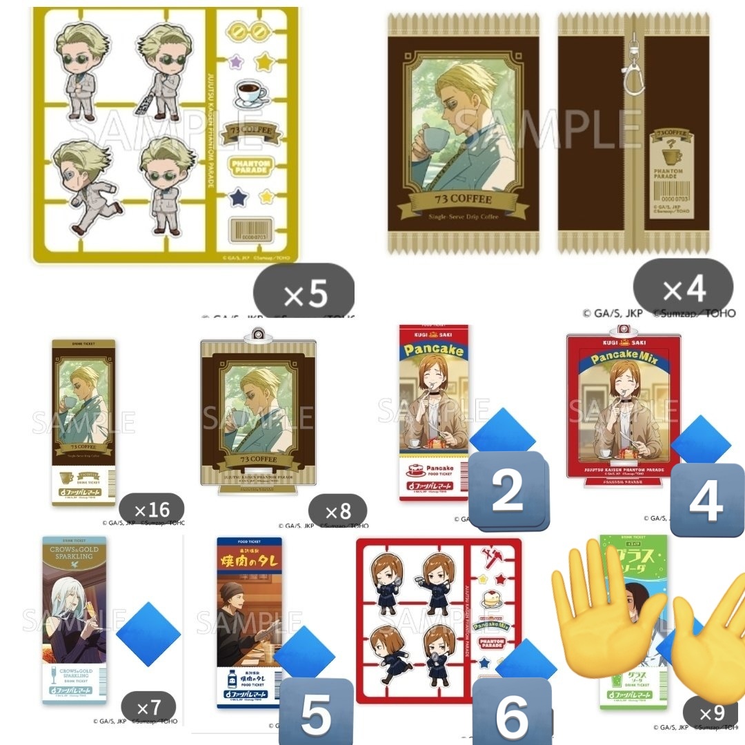 央@3/22池袋お手渡し可 tweet media