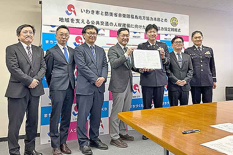 陸上自衛隊東北方面隊 tweet media