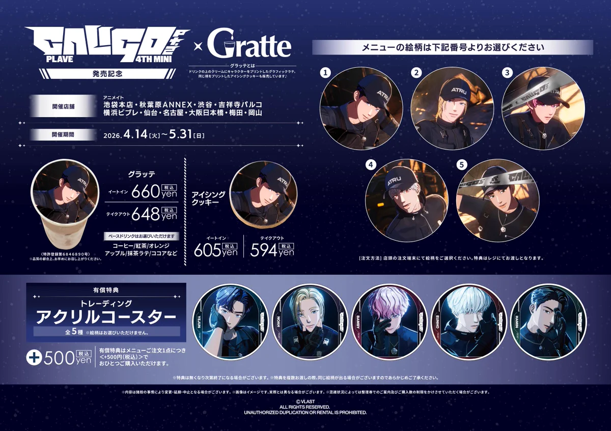 アニメイト仙台 on X: 