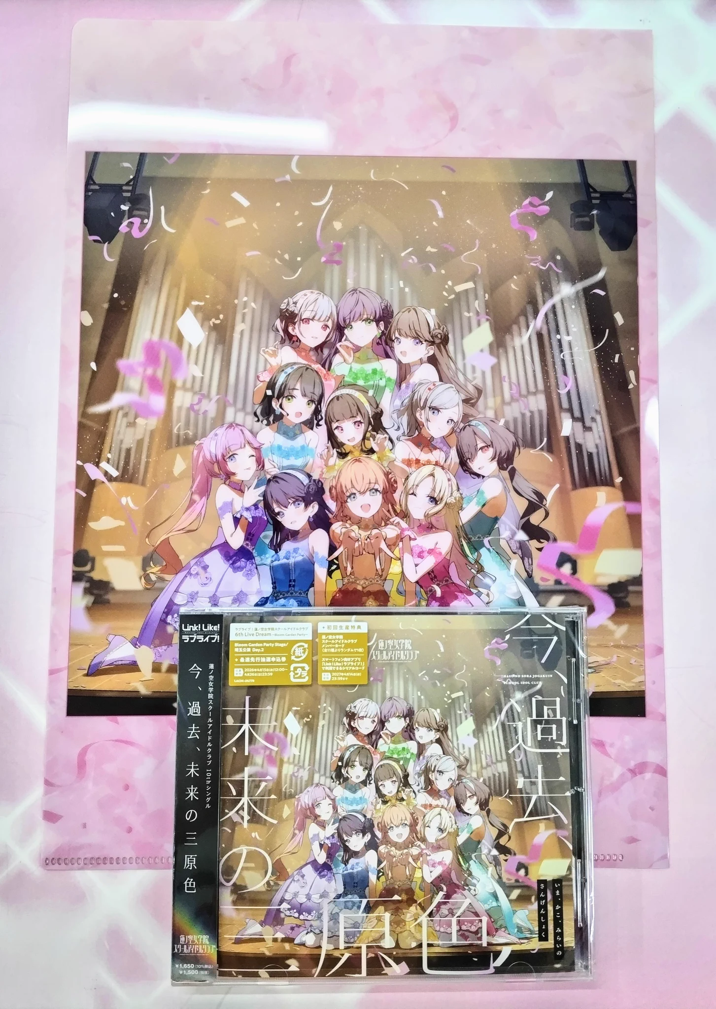 蓮ノ空10thシングル発売直後にジャケット不備、公式が交換対応