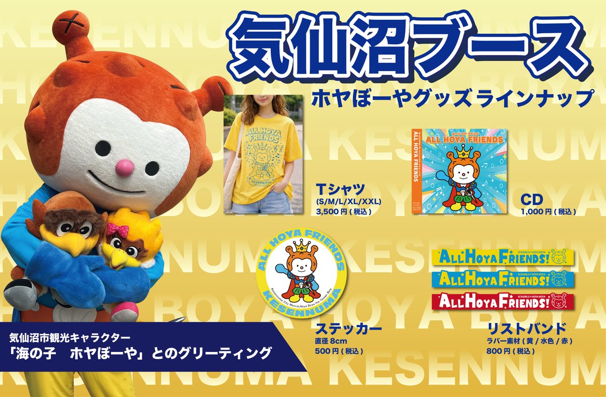 ベガルタ仙台【公式】 tweet media