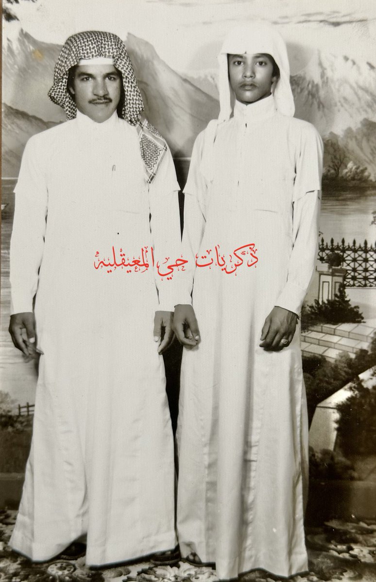 #ذكريات_حي_المعيقليه tweet media