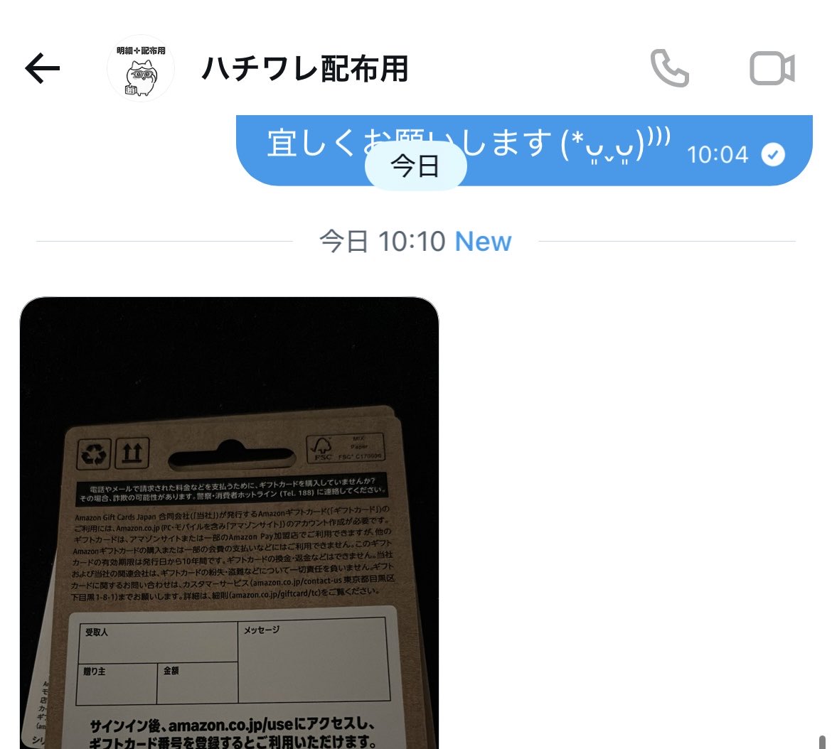 むる🫧(輪郭修正と脂肪吸引したい tweet media