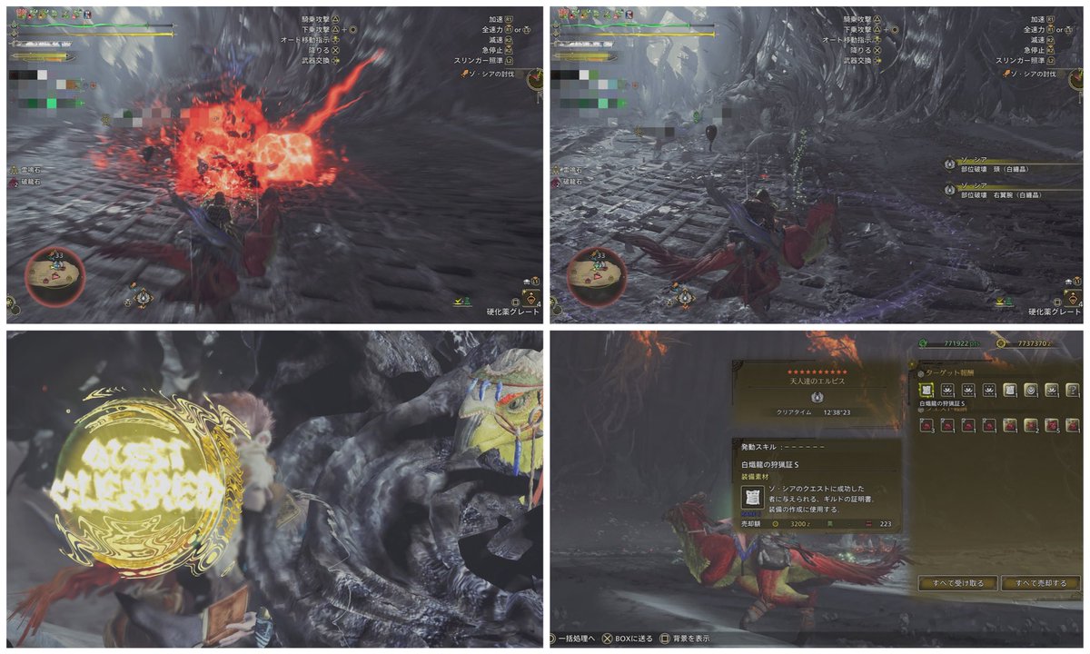 昨日寝る前の🎮

セイクリッドブレイズの動作確認
タイプ選択から始まるんですね✍
SRPGのキャラはディフォルメ可愛い風👍

フォートナイト
フレさんと野良スク5戦BLITZ10戦くらい😎
レベル75まで

モンハンワイルズ
リア友からクリアしていないクエストの手伝いを少々
歴10ゾシアとか久々でした😌