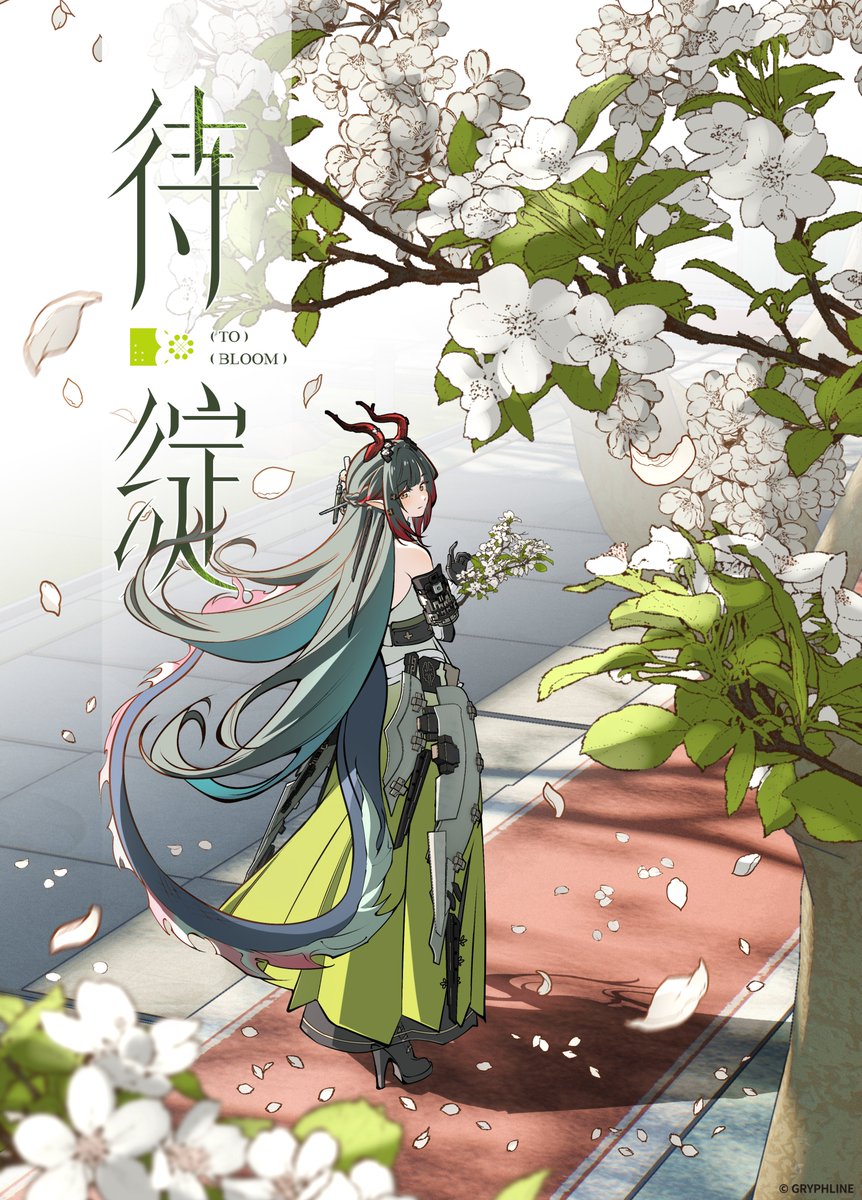 《明日方舟：終末地》官方漫畫《待綻》現已上線！
飛花如雪，武陵春深。

▼//前往觀看漫畫
endfield.gryphline.com/news/0750

▼//前往官網下載遊戲
akendfield.gryphline.com/d27t/tejmevxp

#待綻 #明日方舟終末地