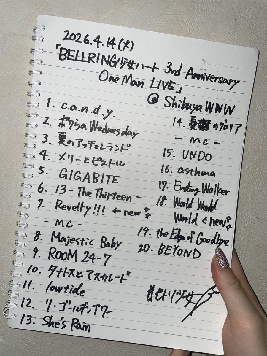 #セトリ少女 
2026.4.14(火) @ Shibuya WWW

『BELLRING少女ハート
3rd Anniversary OneMan LIVE』

3周年ワンマンのセトリです

Revelry!!! ＆ World World World 初解禁！
Revelry!!!は朝倉みずほ様に振入していただきました。大歓喜！
大切に歌っていくぞーー