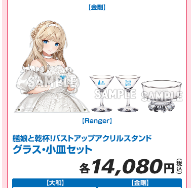 はなたば★340 tweet media