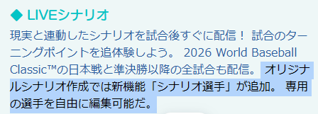 ［アンドロメダ］十六夜 tweet media