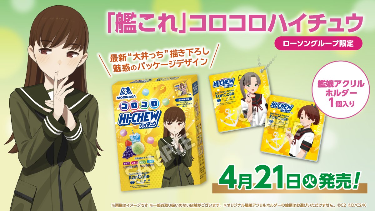 ローソン tweet media