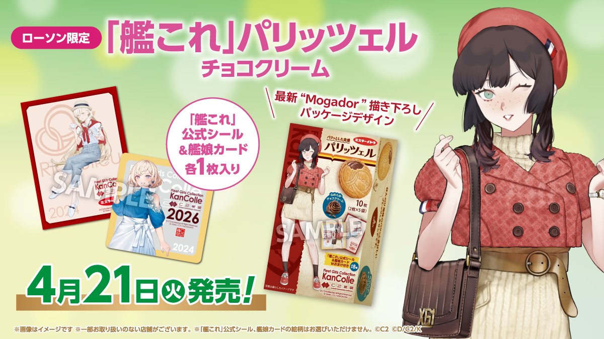 ローソン tweet media