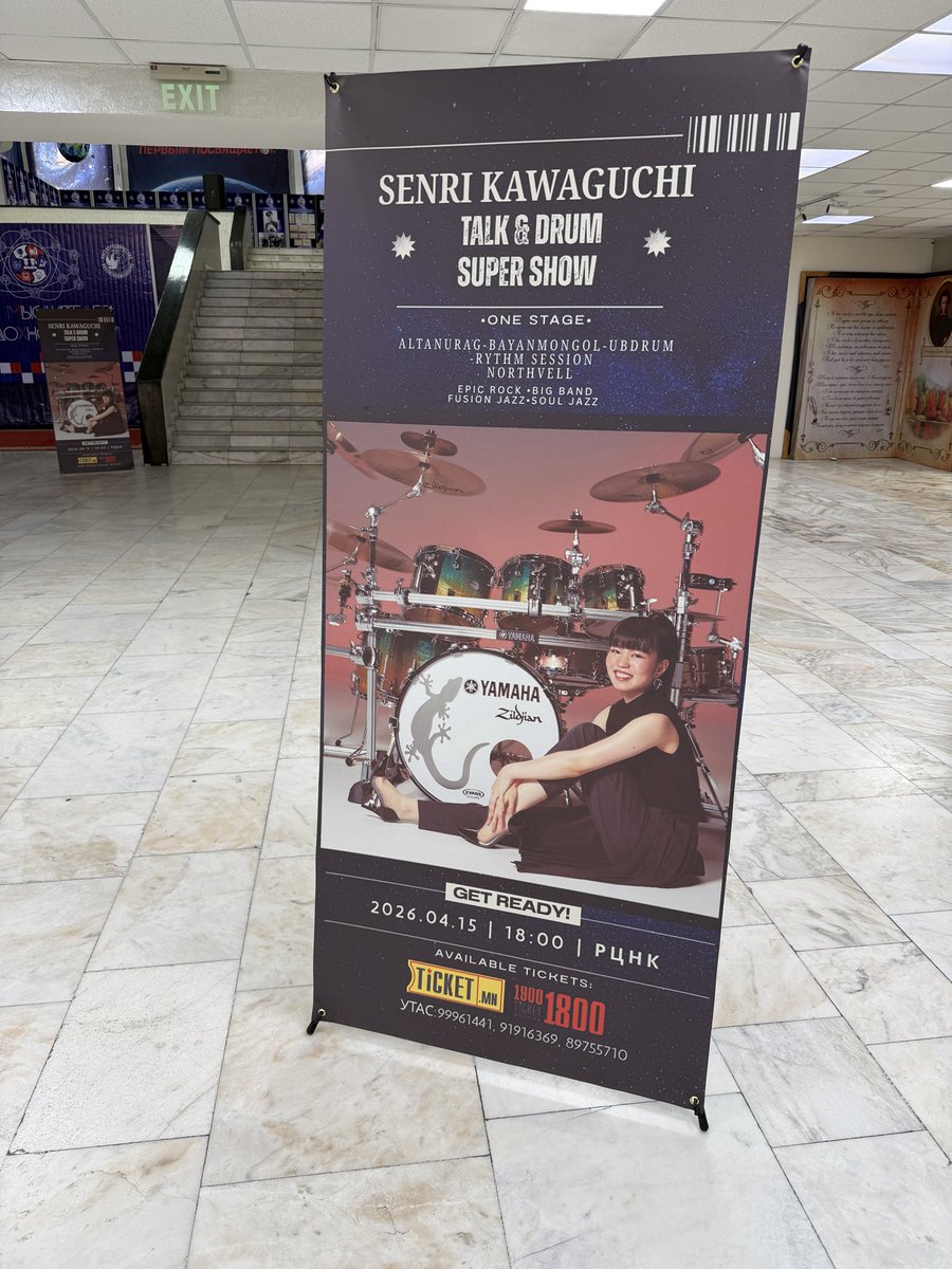 INANDOUTOffici1's tweet photo. この後モンゴル時間18時から、ウランバートルのロシア文化芸術センターにてSENRI KAWAGUCHI Talk&amp;Drum Super Show開演です。

https://t.co/WR6o08cUbL

#川口千里
#Senri
#SenriKawaguchi https://t.co/K5KKLGpqgK