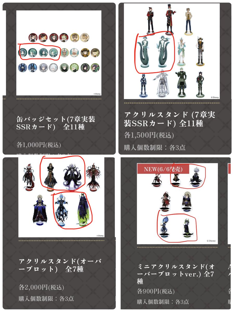 あぅ。＊初回既読印ない方にはお返事致しません tweet media