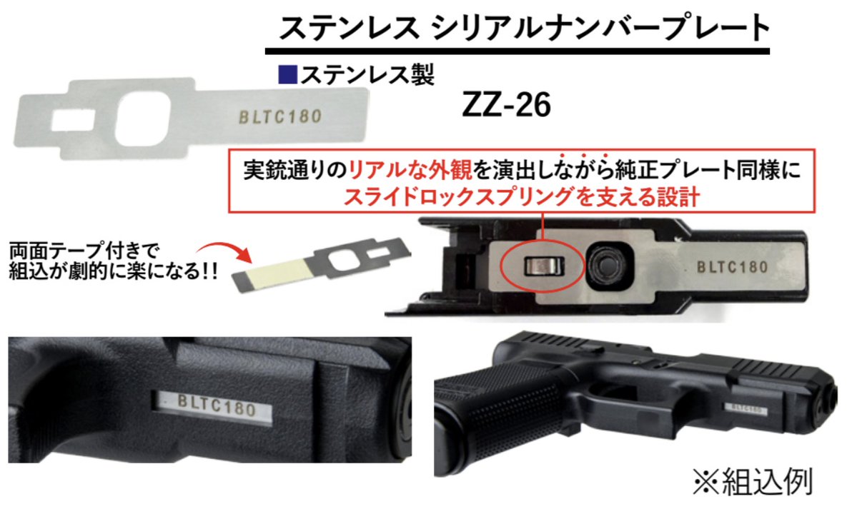 舶来アーモリー tweet media