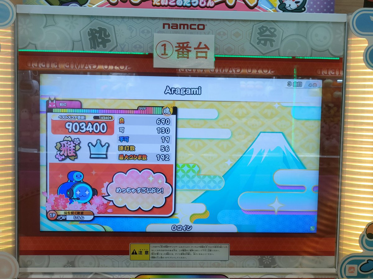 一般市民A tweet media