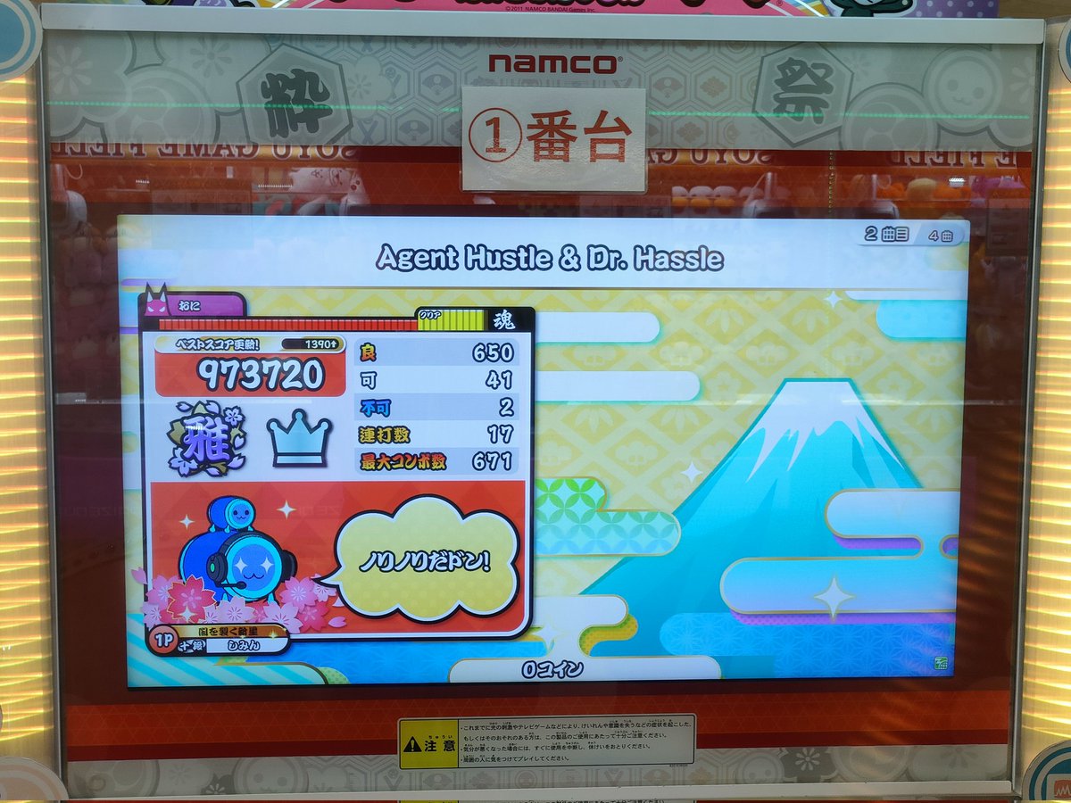 一般市民A tweet media