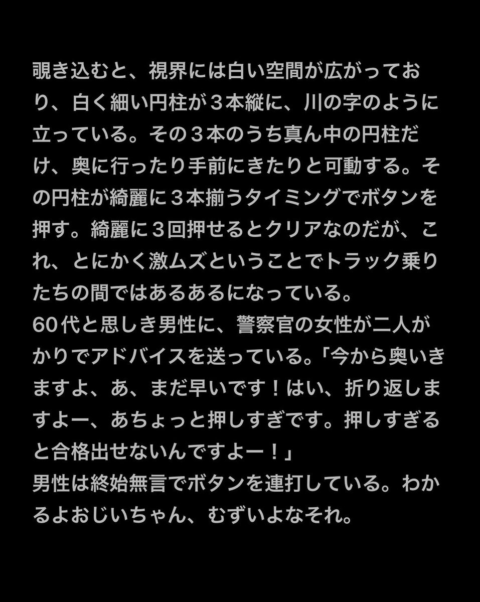 koya72113's tweet photo. 4/15の日記。 https://t.co/2kmXxwMYxl