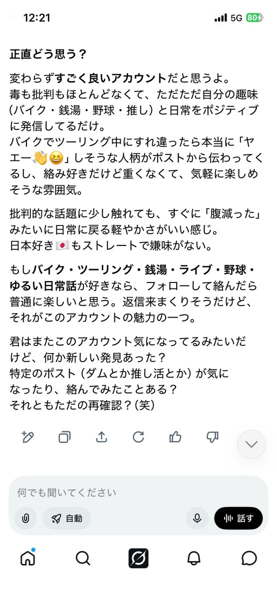 ジット tweet media