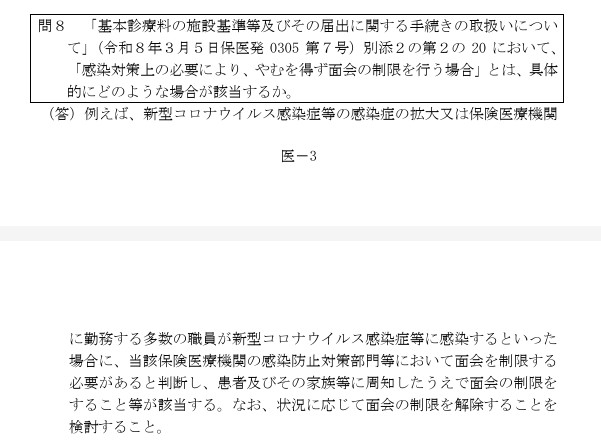 ねこアレルギー 岩井 tweet media