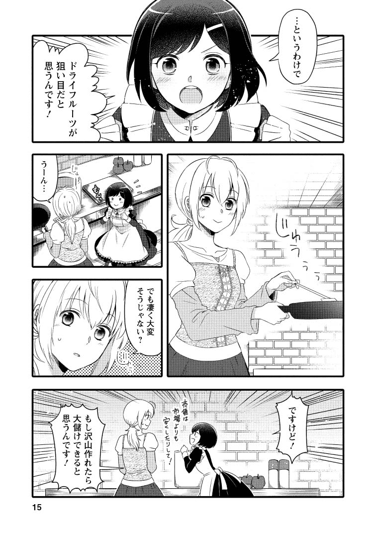 がうがうモンスター+（がうがうモンスタープラス） tweet media