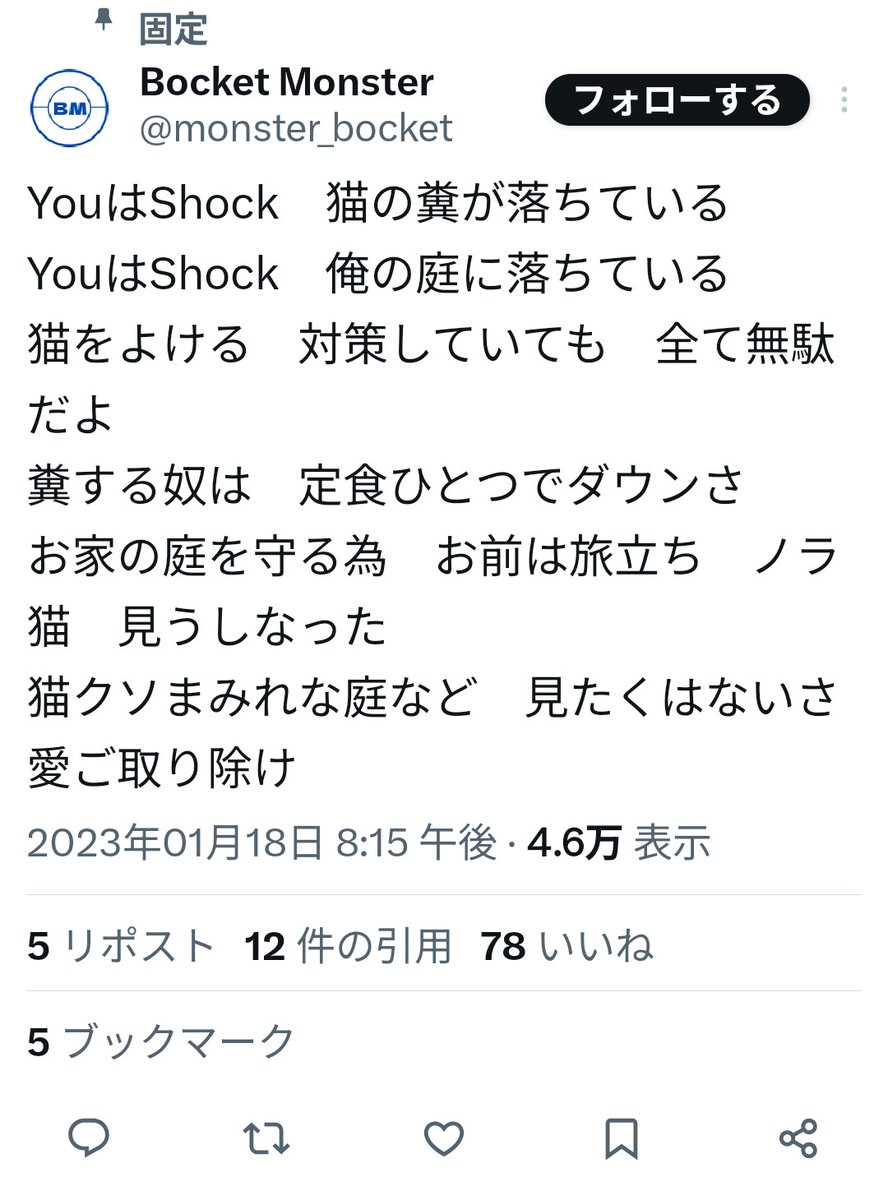 tunafishermann tweet media