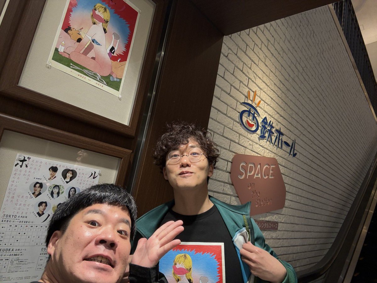 ゴジゲン tweet media