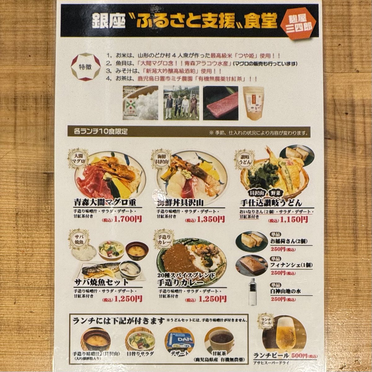 大島ランチ tweet media