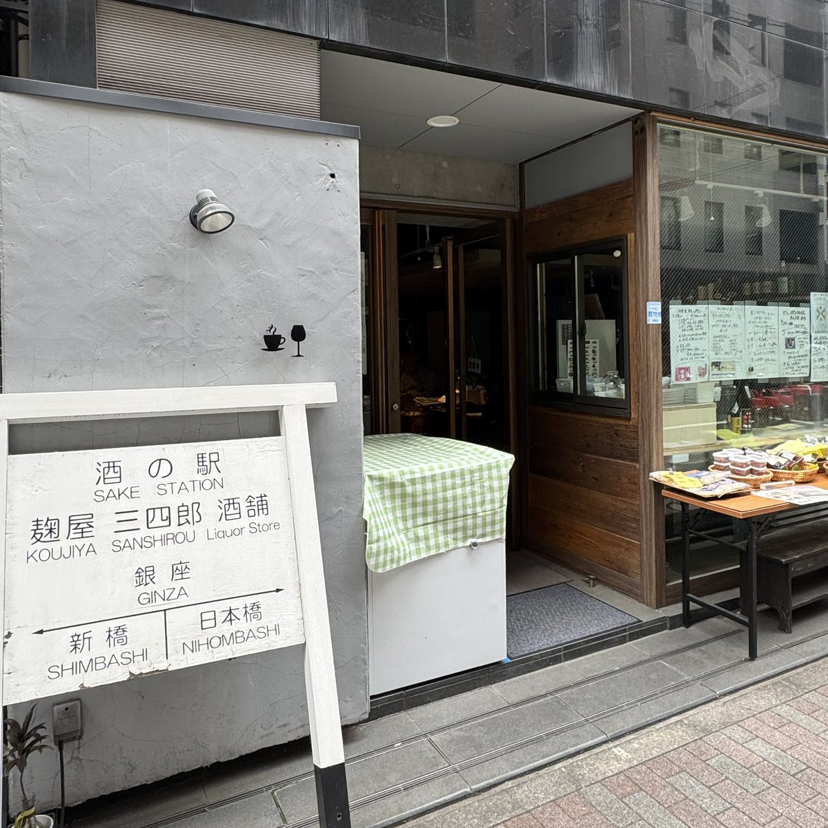 大島ランチ tweet media